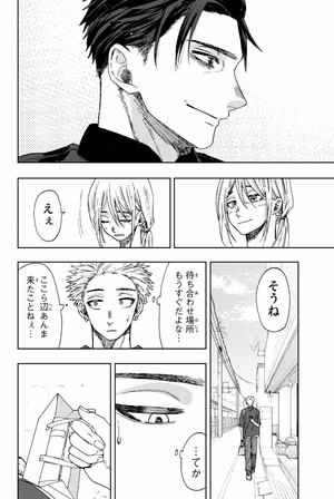 bộ 薫る花は凛と咲く 5 - kaoru hana wa rin to saku - the fragrant flower blooms with dignity - Ảnh 10