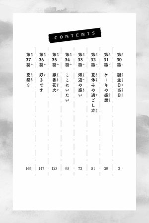 bộ 薫る花は凛と咲く 5 - kaoru hana wa rin to saku - the fragrant flower blooms with dignity - Ảnh 4