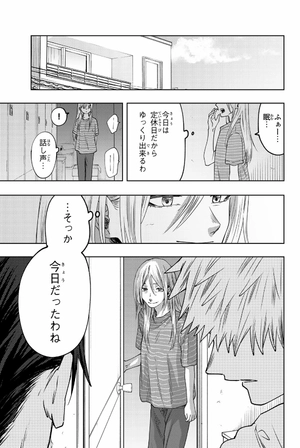 bộ 薫る花は凛と咲く 5 - kaoru hana wa rin to saku - the fragrant flower blooms with dignity - Ảnh 5