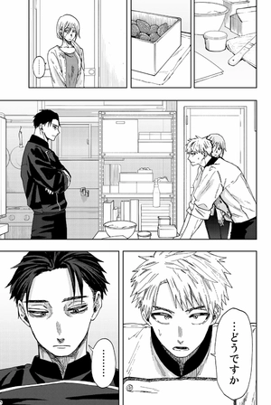 bộ 薫る花は凛と咲く 5 - kaoru hana wa rin to saku - the fragrant flower blooms with dignity - Ảnh 7