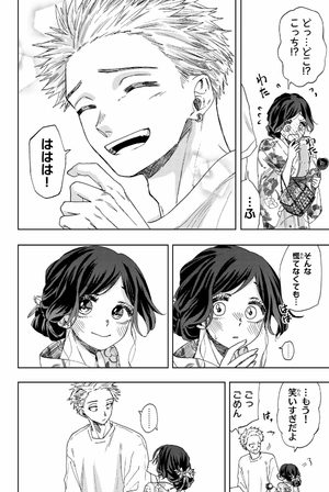 bộ 薫る花は凛と咲く 6 - kaoru hana wa rin to saku - the fragrant flower blooms with dignity - Ảnh 10