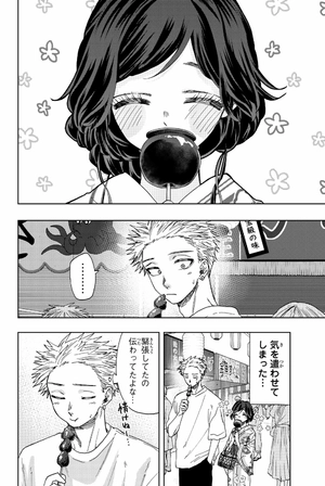 bộ 薫る花は凛と咲く 6 - kaoru hana wa rin to saku - the fragrant flower blooms with dignity - Ảnh 8