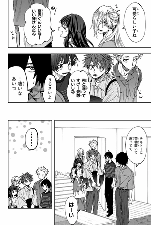 bộ 薫る花は凛と咲く 7 - kaoru hana wa rin to saku - the fragrant flower blooms with dignity - Ảnh 10