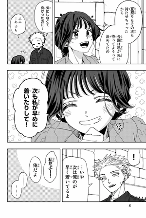 bộ 薫る花は凛と咲く 8 - kaoru hana wa rin to saku - the fragrant flower blooms with dignity - Ảnh 10