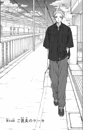 bộ 薫る花は凛と咲く 8 - kaoru hana wa rin to saku - the fragrant flower blooms with dignity - Ảnh 5