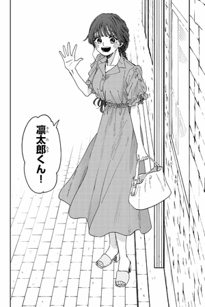 bộ 薫る花は凛と咲く 8 - kaoru hana wa rin to saku - the fragrant flower blooms with dignity - Ảnh 8