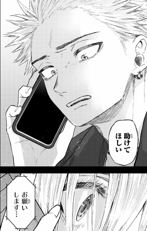 bộ 薫る花は凛と咲く 9 - kaoru hana wa rin to saku - the fragrant flower blooms with dignity - Ảnh 17