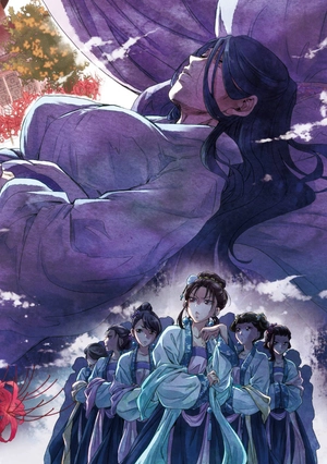 bộ 薬屋のひとりごと 2 kusuriya no hitorigoto 2 - Ảnh 6