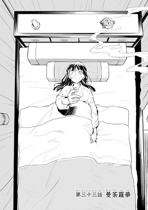 bộ 薬屋のひとりごと 7 - kusuriya no hitorigoto vol.7 - Ảnh 7