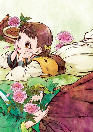 bộ 薬屋のひとりごと 9 - kusuriya no hitorigoto vol.9 - Ảnh 5