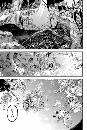 bộ 虚構推理 1 - kyoko suiri 1 - in/spectre 1 - Ảnh 5