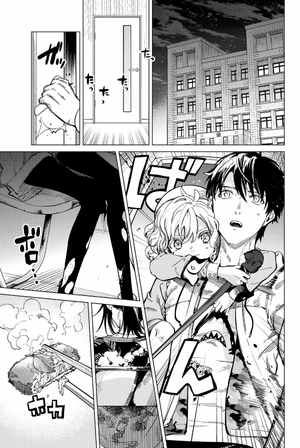 bộ 虚構推理 15 - kyoko suiri 15 - in/spectre 15 - Ảnh 5