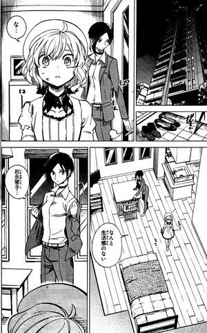 bộ 虚構推理 2 - kyoko suiri 2 - in/spectre 2 - Ảnh 4