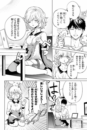 bộ 虚構推理 8 - kyoko suiri 8 - in/spectre 8 - Ảnh 10