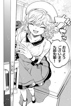 bộ 虚構推理 8 - kyoko suiri 8 - in/spectre 8 - Ảnh 6