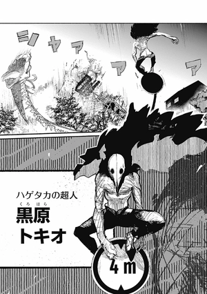 bộ 超人x 2 - choujin x vol .2 - Ảnh 14