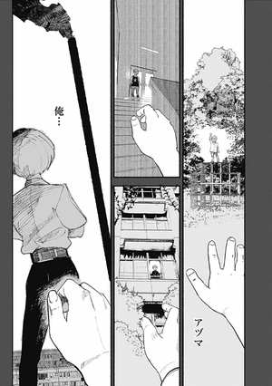 bộ 超人x 2 - choujin x vol .2 - Ảnh 8