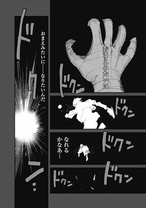 bộ 超人x 2 - choujin x vol .2 - Ảnh 9