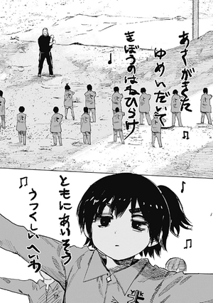 bộ 超人x 3 - choujin x 3 - Ảnh 11