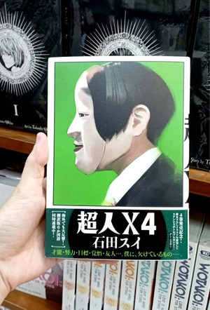 bộ 超人x 4 - choujin x 4 - Ảnh 18