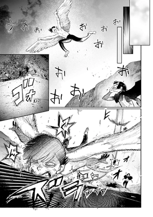 bộ 超人x 5 - choujin x 5 - Ảnh 13