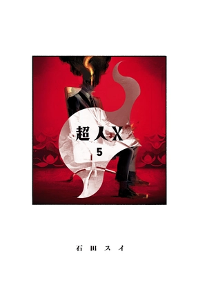 bộ 超人x 5 - choujin x 5 - Ảnh 5