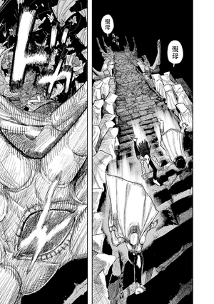 bộ 超人x 6 - choujin x 6 - Ảnh 11