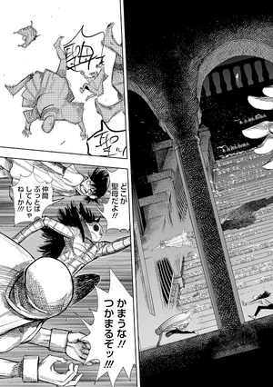 bộ 超人x 6 - choujin x 6 - Ảnh 13