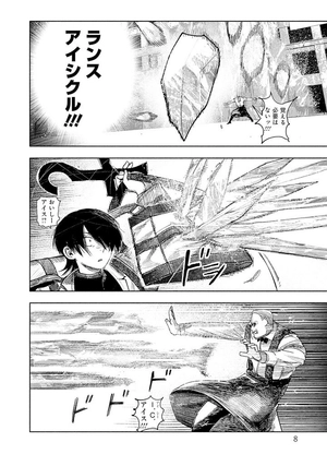 bộ 超人x 7 - choujin x 7 - Ảnh 10