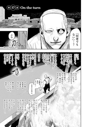 bộ 超人x 7 - choujin x 7 - Ảnh 7