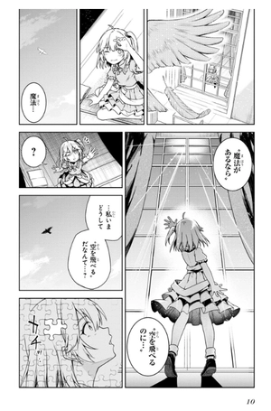 bộ 転生王女と天才令嬢の魔法革命 1 - the magical revolution of reincarnated princess and genius young lady - Ảnh 11