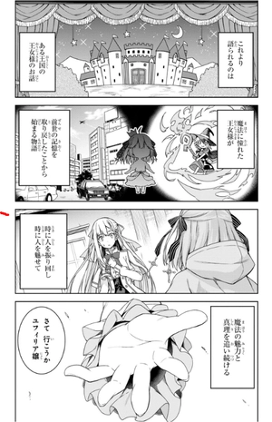 bộ 転生王女と天才令嬢の魔法革命 1 - the magical revolution of reincarnated princess and genius young lady - Ảnh 4