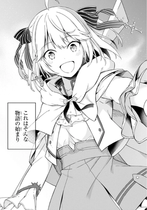 bộ 転生王女と天才令嬢の魔法革命 1 - the magical revolution of reincarnated princess and genius young lady - Ảnh 6