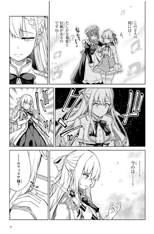 bộ 転生王女と天才令嬢の魔法革命 2 - the magical revolution of reincarnated princess and genius young lady - Ảnh 9