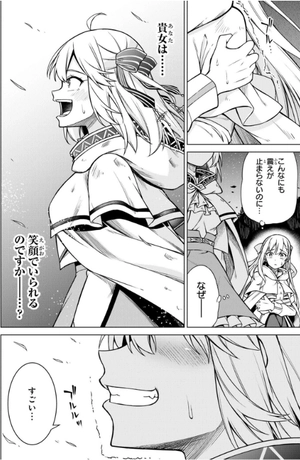 bộ 転生王女と天才令嬢の魔法革命 3 - the magical revolution of reincarnated princess and genius young lady - Ảnh 6