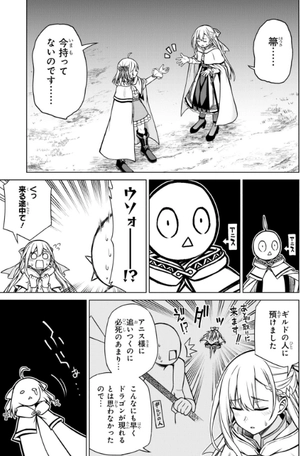 bộ 転生王女と天才令嬢の魔法革命 3 - the magical revolution of reincarnated princess and genius young lady - Ảnh 9