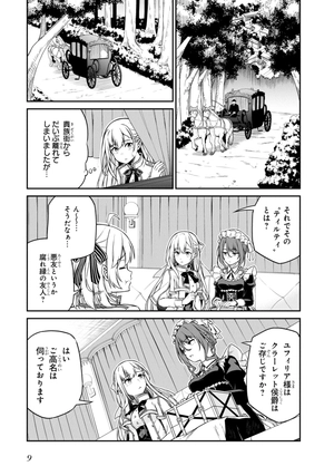 bộ 転生王女と天才令嬢の魔法革命 4 - the magical revolution of reincarnated princess and genius young lady - Ảnh 12