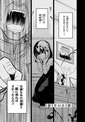 bộ 転生王女と天才令嬢の魔法革命 5 - the magical revolution of reincarnated princess and genius young lady - Ảnh 6