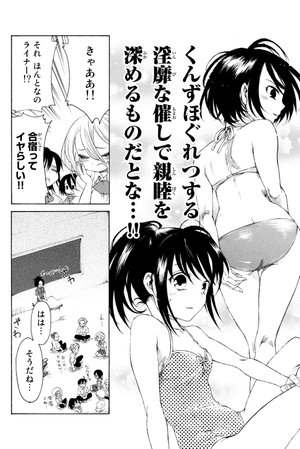 bộ 進撃!巨人中学校 3 shingeki! kyojin chuugakkou 3 - Ảnh 6