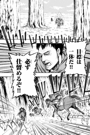 bộ 進撃の巨人 1 shingeki no kyojin 1 - Ảnh 12