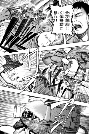 bộ 進撃の巨人 1 shingeki no kyojin 1 - Ảnh 13