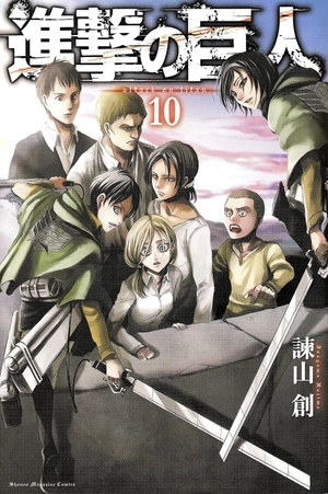 bộ 進撃の巨人 10 shingeki no kyojin 10 - Ảnh 2