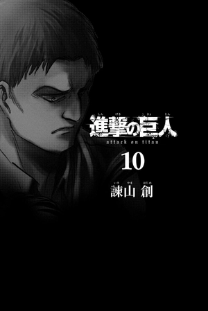 bộ 進撃の巨人 10 shingeki no kyojin 10 - Ảnh 5