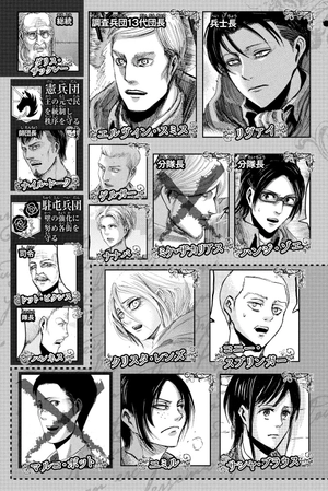 bộ 進撃の巨人 10 shingeki no kyojin 10 - Ảnh 7