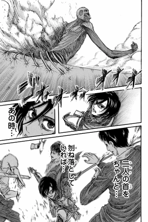 bộ 進撃の巨人 11 - attack on titan 11 - Ảnh 13