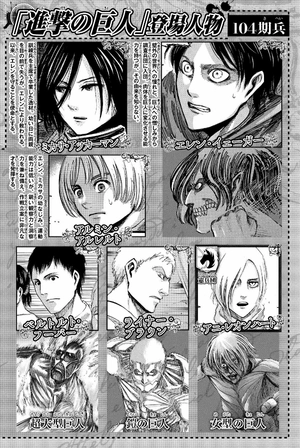 bộ 進撃の巨人 11 - attack on titan 11 - Ảnh 6