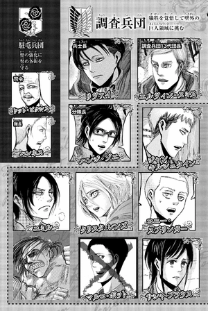 bộ 進撃の巨人 11 - attack on titan 11 - Ảnh 7