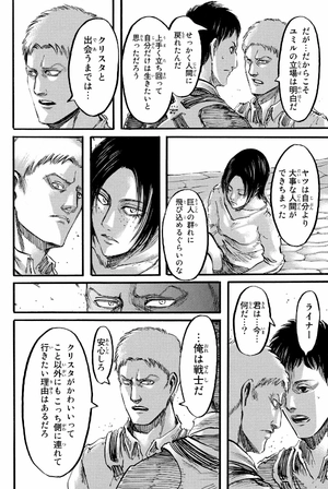 bộ 進撃の巨人 12 shingeki no kyojin 12 - Ảnh 10