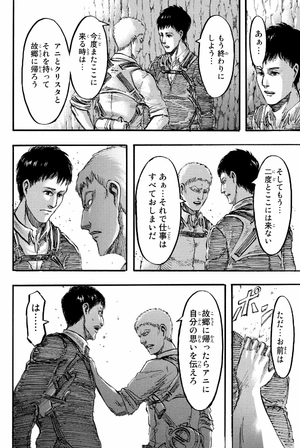 bộ 進撃の巨人 12 shingeki no kyojin 12 - Ảnh 12