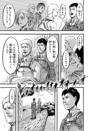 bộ 進撃の巨人 12 shingeki no kyojin 12 - Ảnh 13